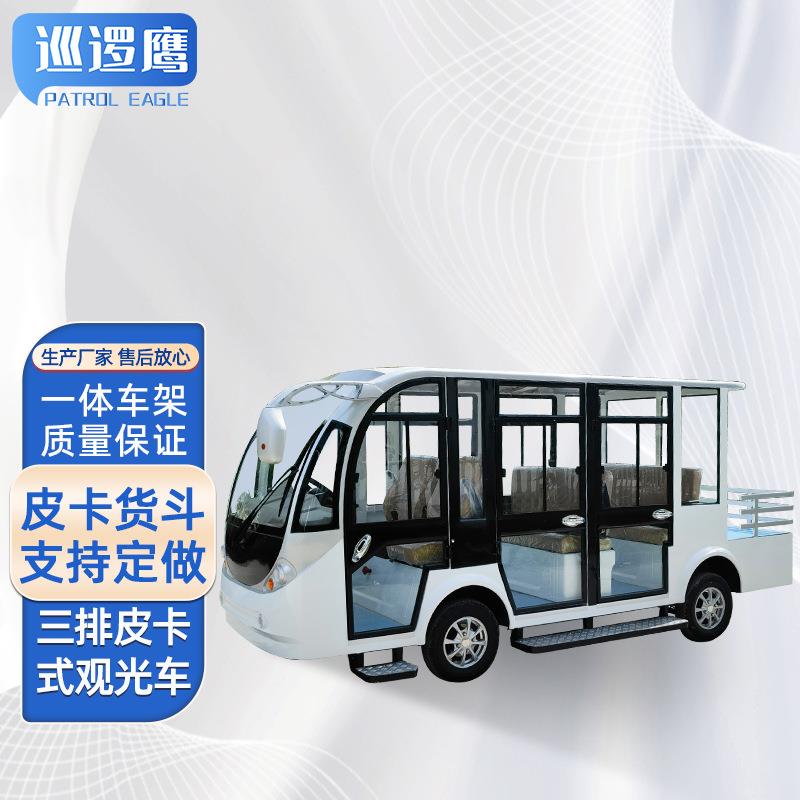 景区全封闭观光车看房车景区旅游11座14座电动四轮摆渡观光车