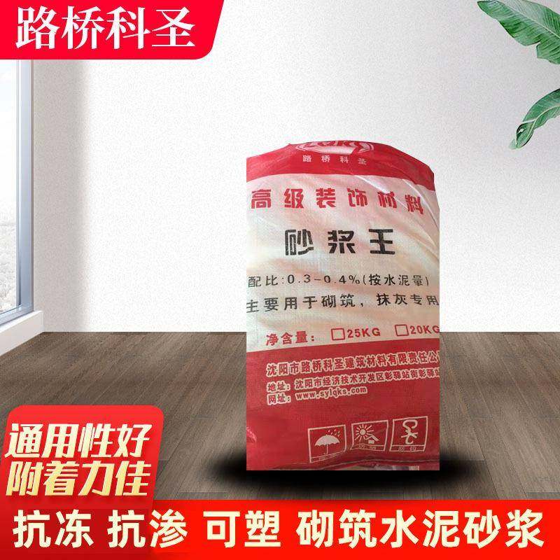 装饰材料砂浆王防水砂浆添加剂卫生间防渗涂料屋面防渗补漏材料,鲜花速递/花卉仿真/绿植园艺,割草机/草坪机,淘宝优惠券,粉丝福利购,淘宝优惠卷