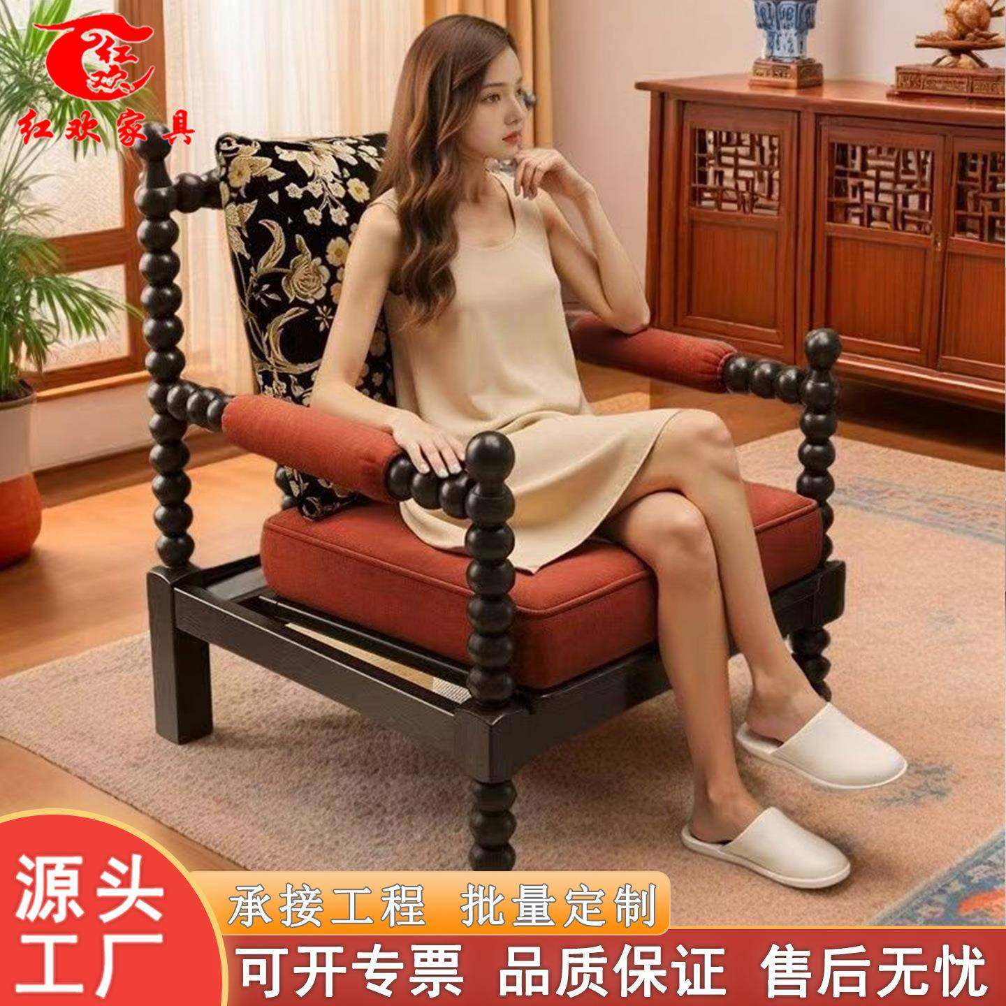 沙发椅法式实木糖葫芦小户型客厅复古圆珠布艺单人休闲老虎椅,鲜花速递/花卉仿真/绿植园艺,割草机/草坪机,淘宝优惠券,粉丝福利购,淘宝优惠卷