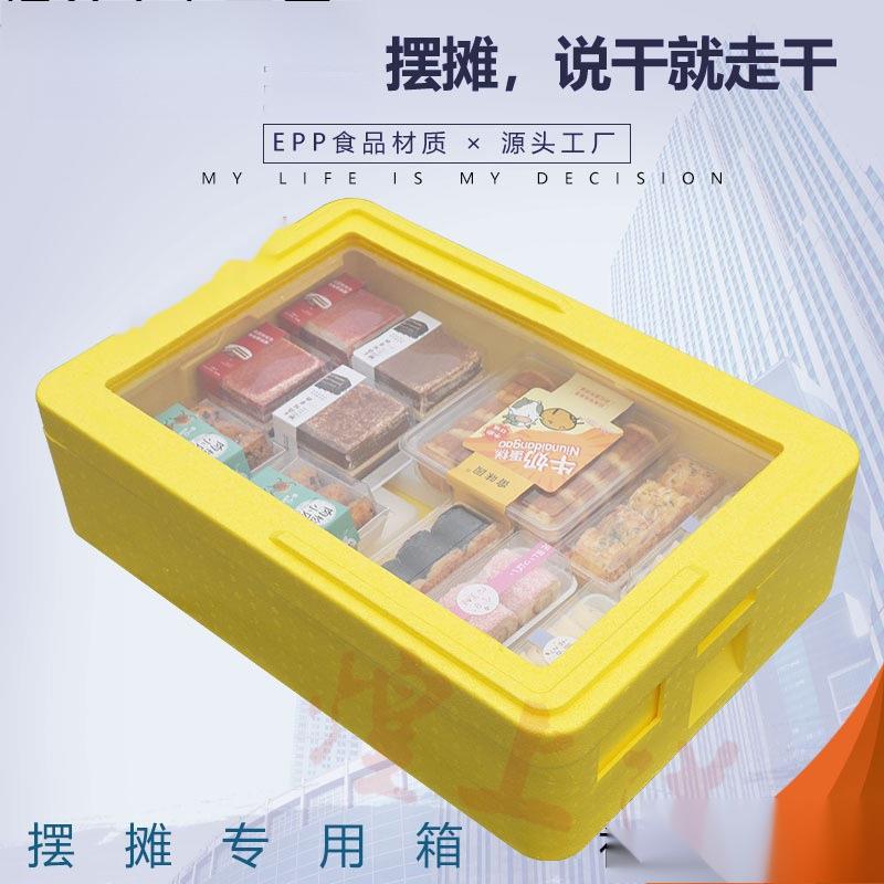 透明盖摆摊专用箱提拉米苏保温箱商用甜品蛋糕冷藏箱分层叠加