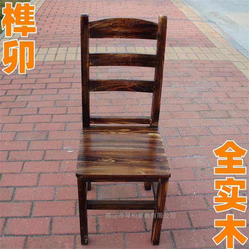 大排档烧烤餐椅实木炭烧松木碳烧椅子火烧木靠背椅碳化木饭店餐椅
