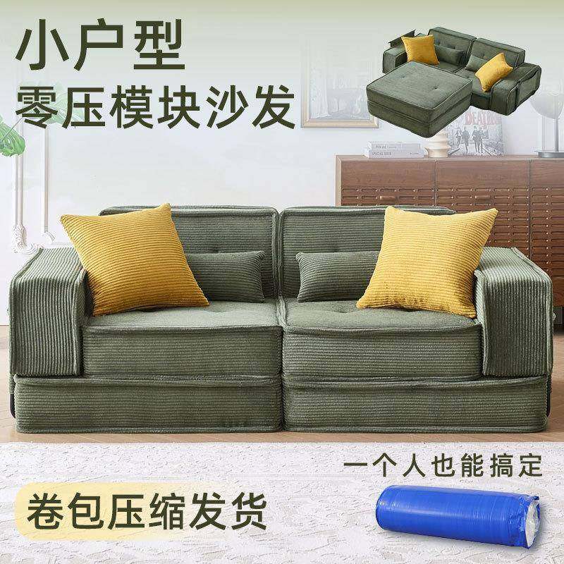 海绵压缩沙发客厅小户型出租屋单双人真空压缩沙发多用折叠沙发床,鲜花速递/花卉仿真/绿植园艺,割草机/草坪机,淘宝优惠券,粉丝福利购,淘宝优惠卷