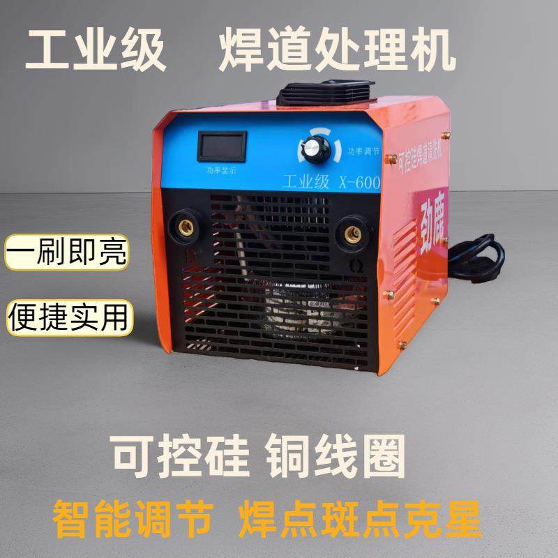 不锈钢焊道处理焊缝清洗机毛刷清洗机可控硅铜芯线圈大功率焊点斑,鲜花速递/花卉仿真/绿植园艺,割草机/草坪机,淘宝优惠券,粉丝福利购,淘宝优惠卷