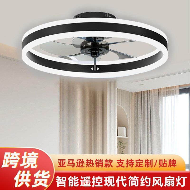 跨境卧室风扇灯柔风餐厅极简风中山灯具家用客厅吸顶LED吊扇灯,家装灯饰光源,风扇灯,淘宝优惠券,粉丝福利购,淘宝优惠卷