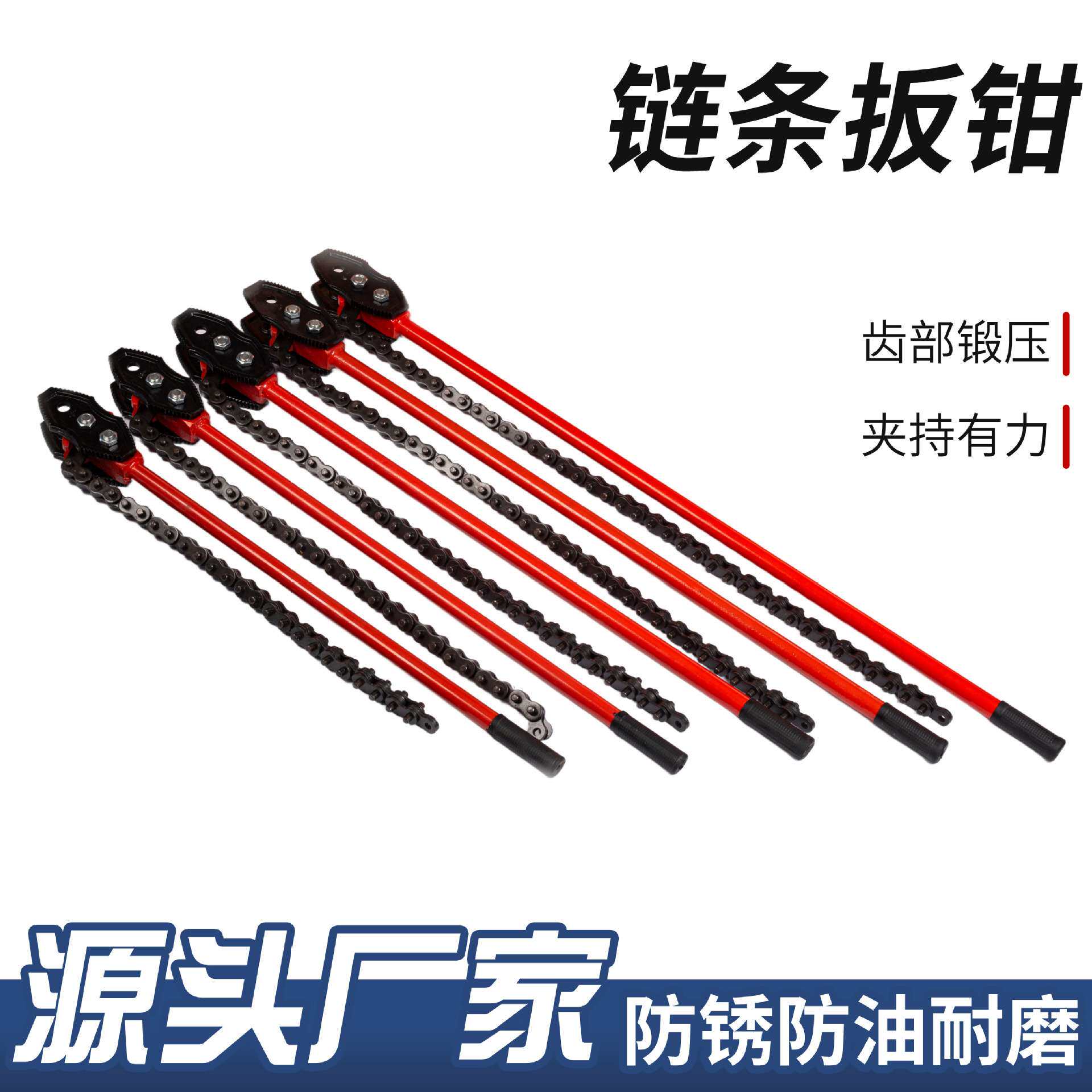 重型链条管钳扳手多功能多用可调式管子水管钳钢管工具 圆管