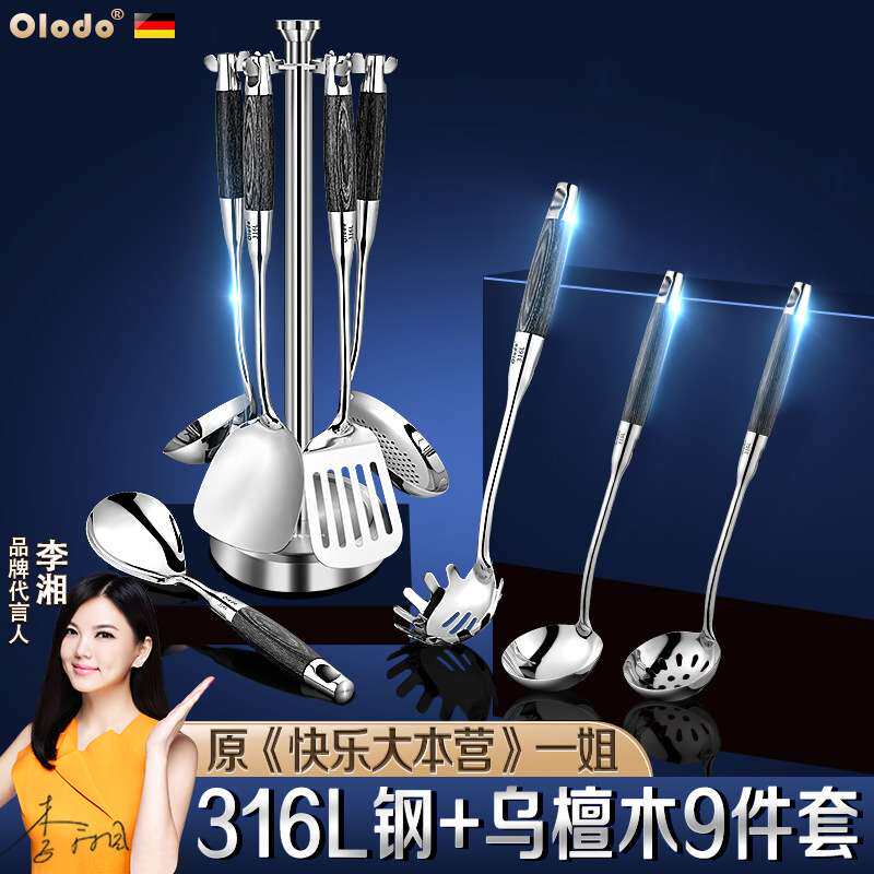 316不锈钢锅铲套装家用厨房铲勺子烹饪工具炒菜全套轻奢厨具炊具