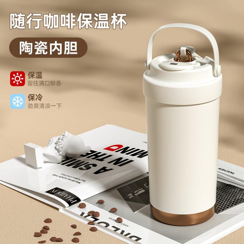 2025不锈钢陶瓷内胆保温杯女学生便携随行外带咖啡杯子三饮带吸管