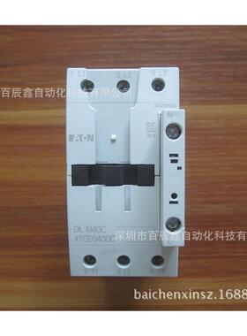 DILM40C(RDC24) DILM40C(RDC130) DILM40C(RDC240)穆勒智能接触器