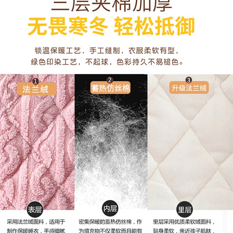 儿童睡衣女童冬季男童三层夹棉法兰绒加绒加厚款女孩珊瑚绒家居服