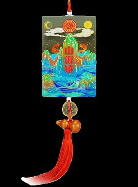 山海镇挂件室外室内家用八卦镜凸镜大门口窗户木质山海镇图牌摆件