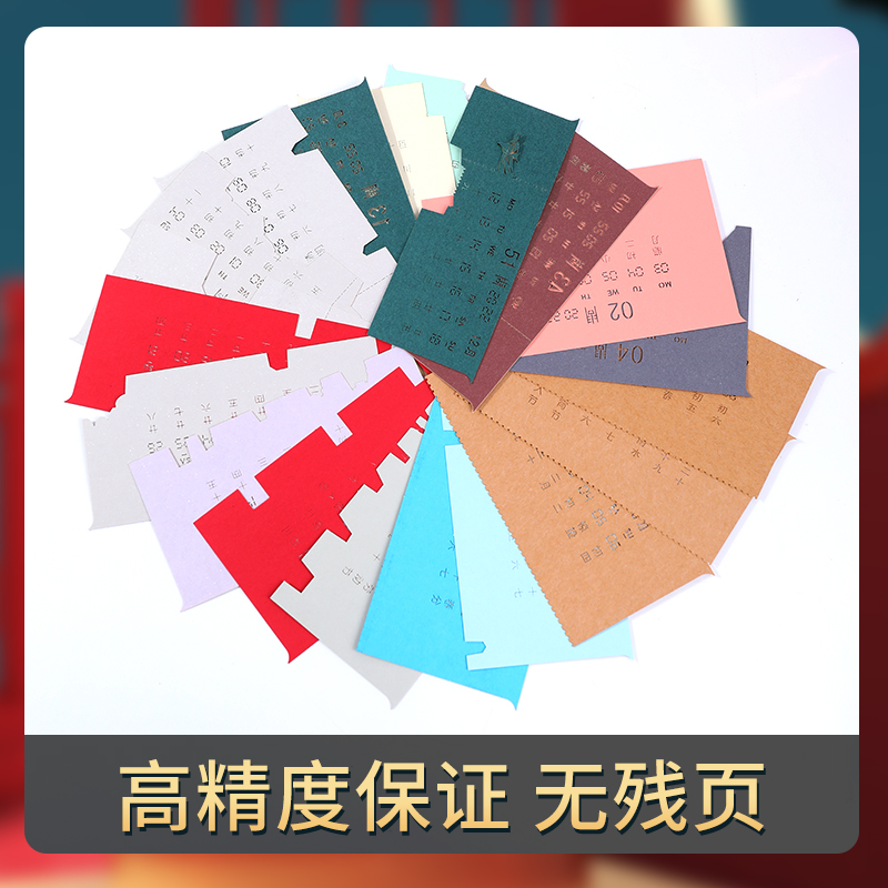 大唐盛世长安街古风立体纸雕便签2022虎年日历周历创意台历可定制