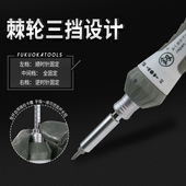 福冈螺丝刀套装 家用手机笔记本电脑维修拆机工具多功能小改锥组套