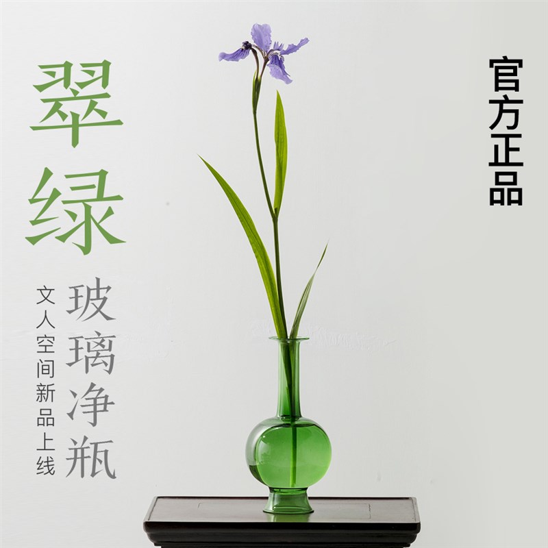 雀蓝色花瓶玻璃净瓶仿宋瓶仿古文人水培花器古典中式插花器皿空间