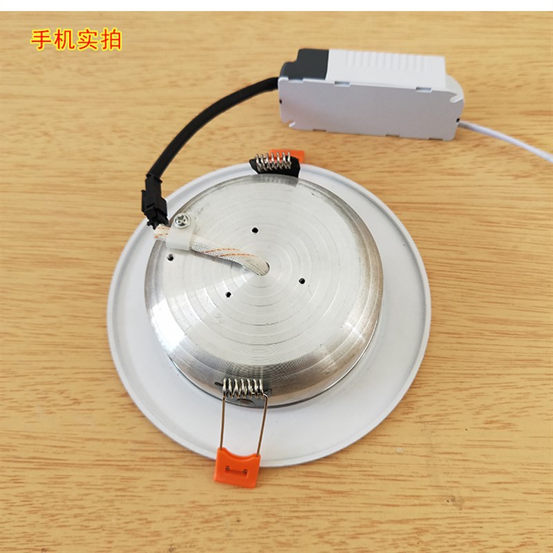 LED孔灯嵌入式超薄筒灯阶梯白筒灯开孔7/8/9/10/11/12公分筒灯具