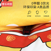 包被初生婴儿纯棉夏季 豆豆抱被防惊跳产房红色包单新生兔宝宝 薄款