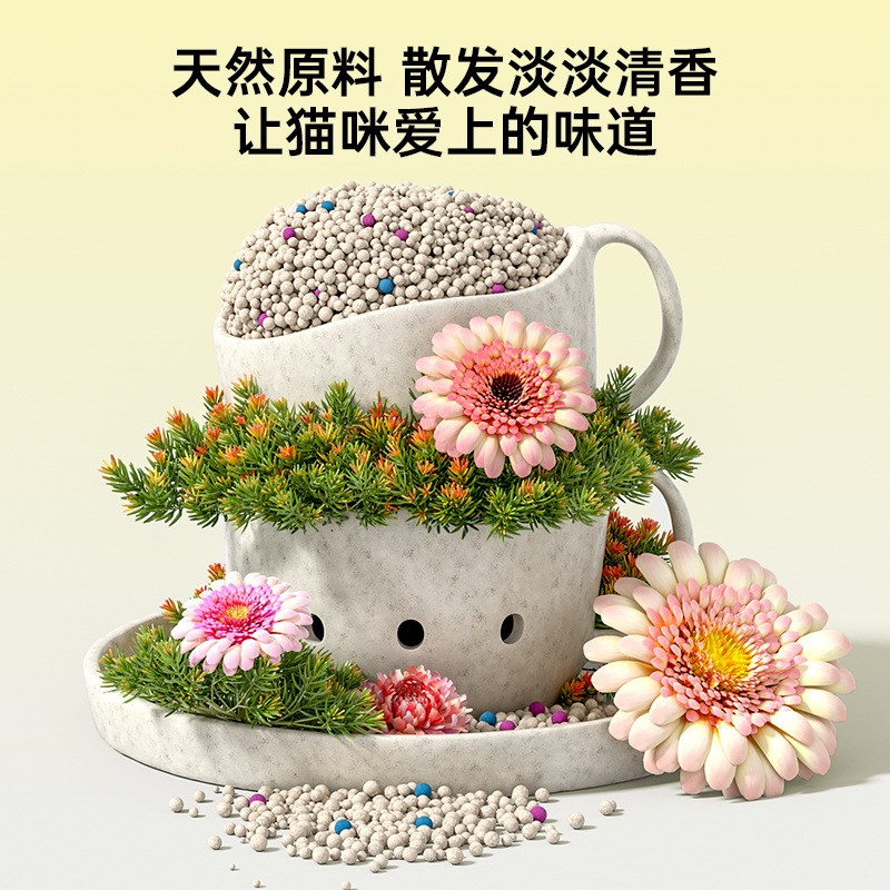 比亿奇膨润土猫砂20斤包邮 秒结团不沾低无尘净味除臭猫砂