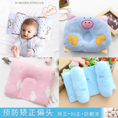 婴儿定型枕防偏头枕头透气纠正头型矫正偏头0 1岁新生儿宝宝夏季