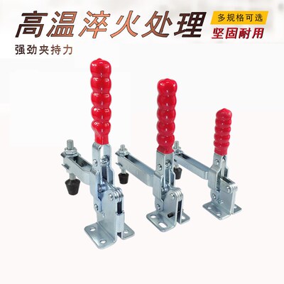 博工快速夹钳快速夹头压紧器工装夹钳垂直式GH13002B 12205 CH SH