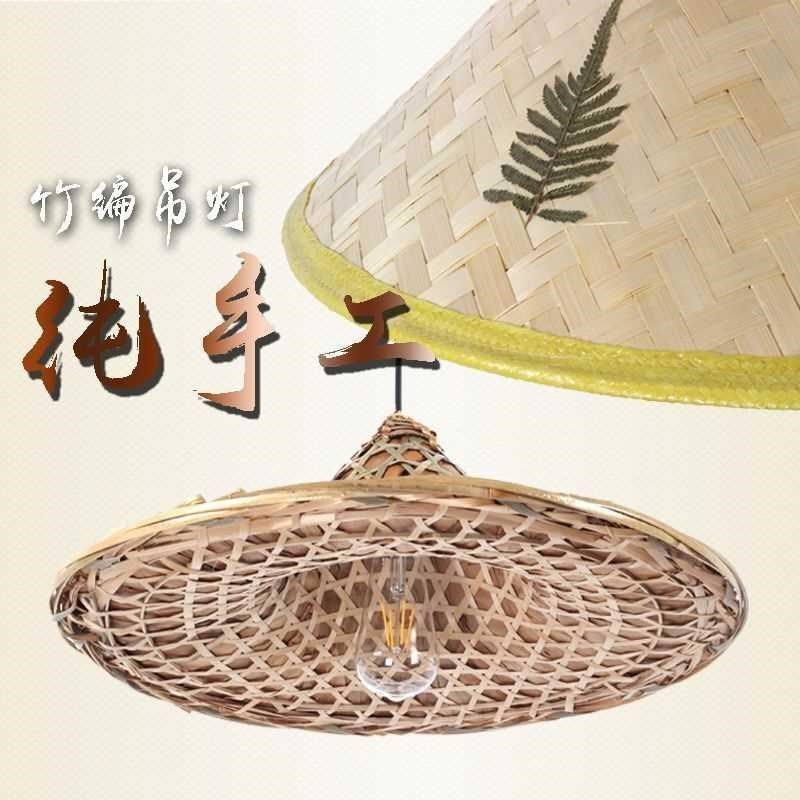 草帽灯吊灯斗笠灯民宿中国风网红火锅店农家复古灯罩老式怀旧吊灯,家装灯饰光源,餐厅吊灯,淘宝优惠券,粉丝福利购,淘宝优惠卷