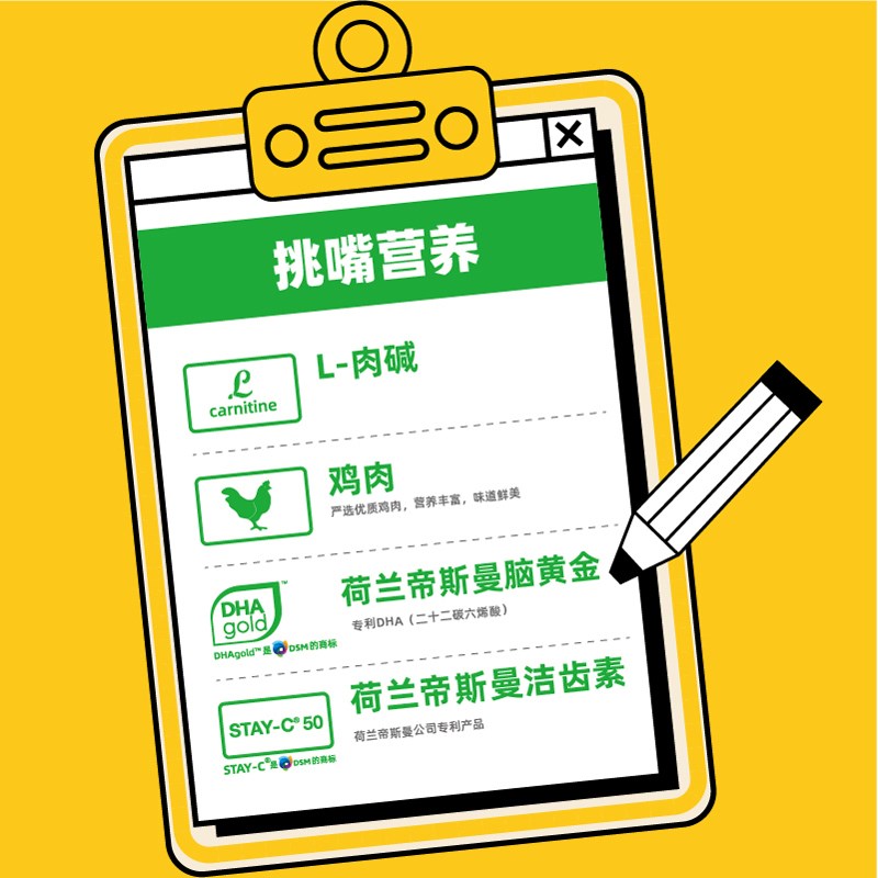 黑鼻头低敏无谷全价成幼猫粮狗粮 肠道呵护 k9冻干全价成犬试吃装