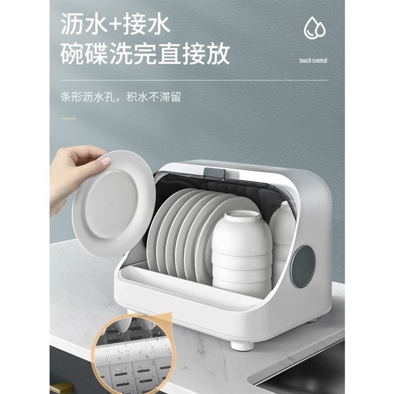 碗碟碗筷置物消毒柜家用小型桌面台式免沥水烘干杀菌一体消毒碗柜