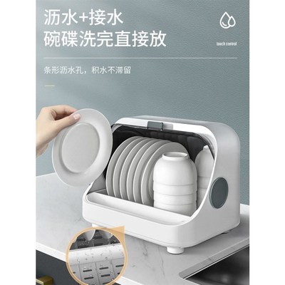 碗碟碗筷置物消毒柜家用小型桌面台式免沥水烘干杀菌一体消毒碗柜
