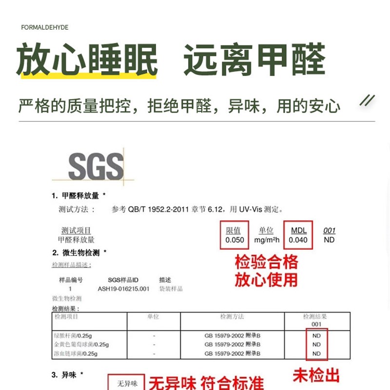 海绵床垫加厚高密1.5米1.8米学生宿舍单双人记忆酒店飘窗垫榻榻米