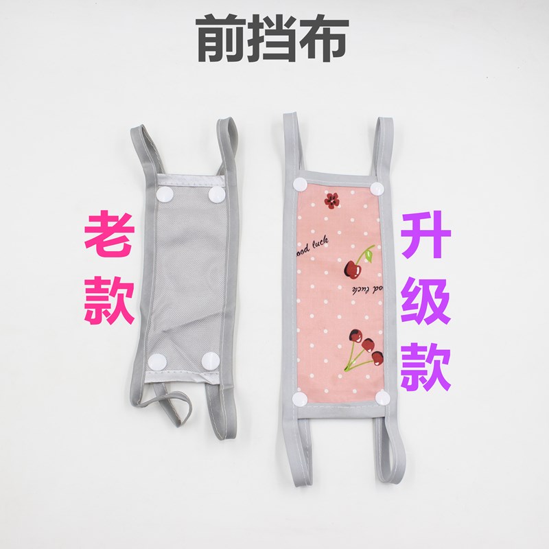 藤编车小竹车配件塑料件脚踏板前挡布小孩宝宝推车裆布放脚踏板