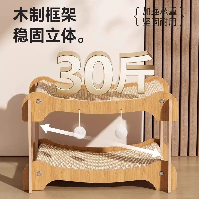 猫窝猫抓板一体四季通用剑麻抓垫耐磨上下两层夏季胖猫床多层加大