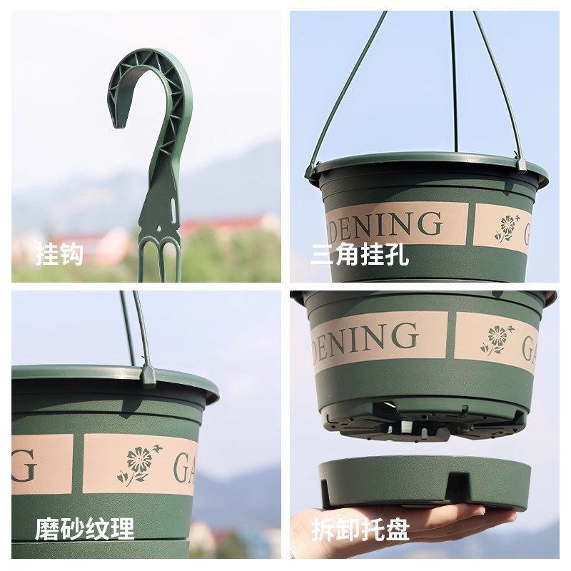 大号吊兰专用花盆塑料悬挂式加仑吊篮盆室内阳台绿萝彩叶络石挂盆,鲜花速递/花卉仿真/绿植园艺,花盆,淘宝优惠券,粉丝福利购,淘宝优惠卷