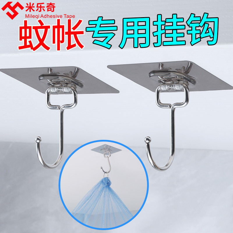 吊扇挂钩强力粘胶免打孔悬挂装饰吊钩天花板蚊帐床窗帘无痕钉吸盘