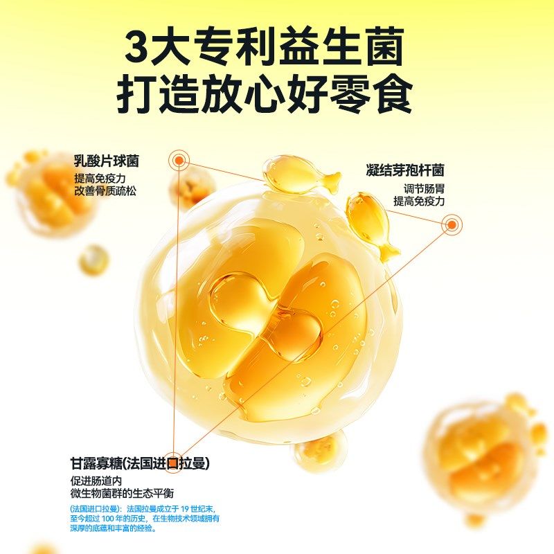 凯特思猫咪零食水溶饼增肥发腮羊奶鸡肉磷虾幼猫饼干营养补充冻干,宠物/宠物食品及用品,猫冻干零食,淘宝优惠券,粉丝福利购,淘宝优惠卷