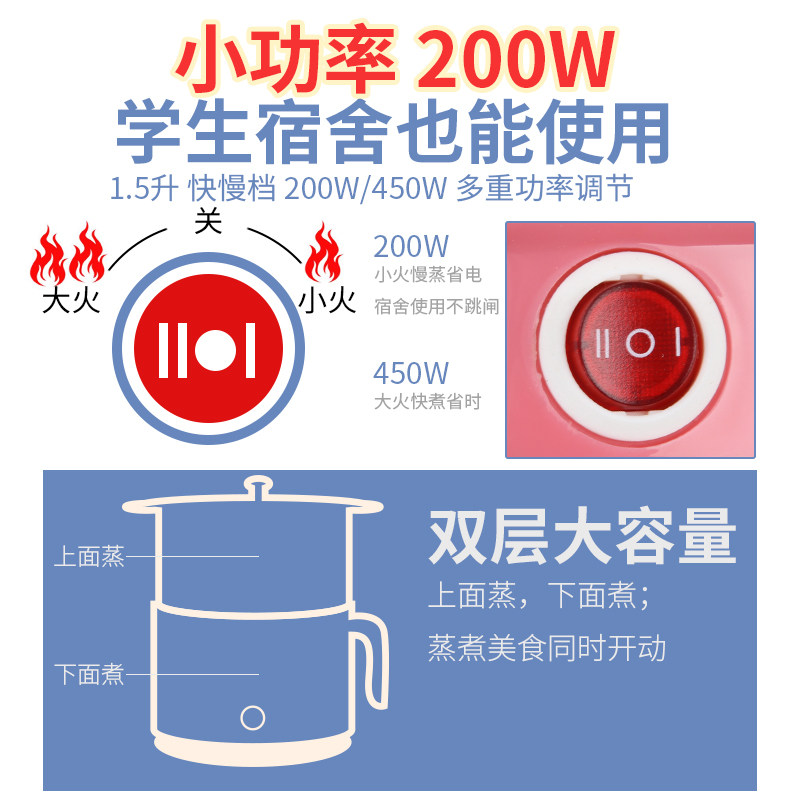 迷你电煮锅学生宿舍小功率200W电热火锅电锅子煲1.8升3煮面条2人1