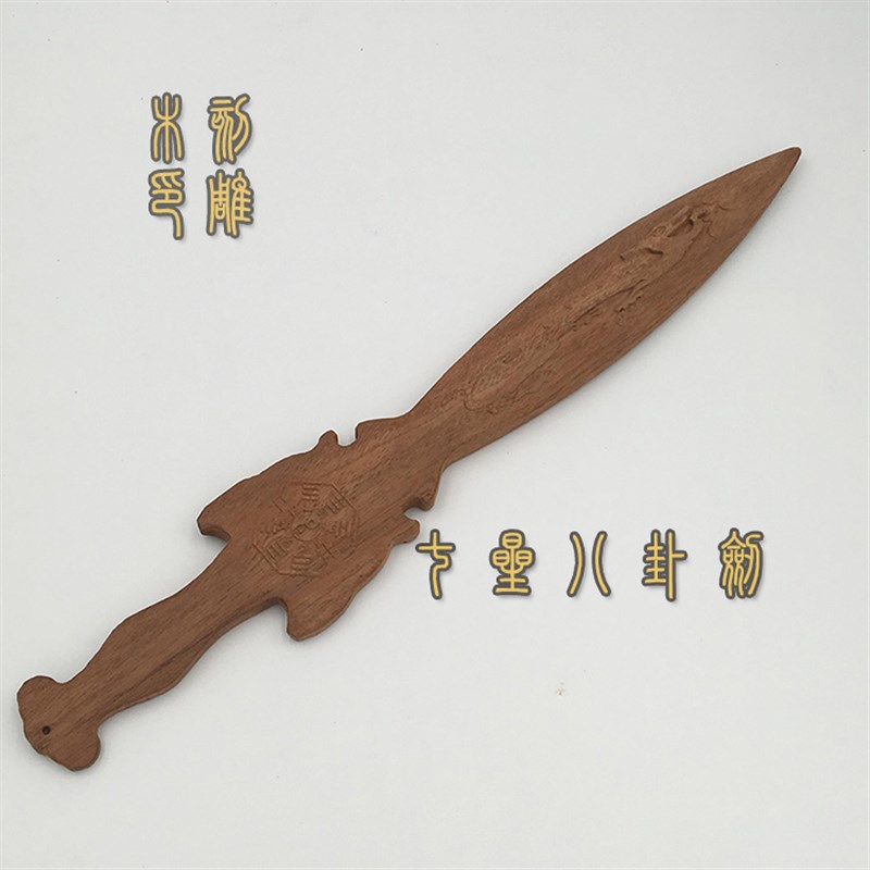 DIY定制山桃木料桃木刀剑料佛珠木牌子葫芦料发簪木梳原木雕刻料