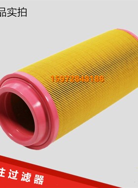 优耐特斯UD37/UD45KW保养配件螺杆空压机空气滤清器芯0370101021