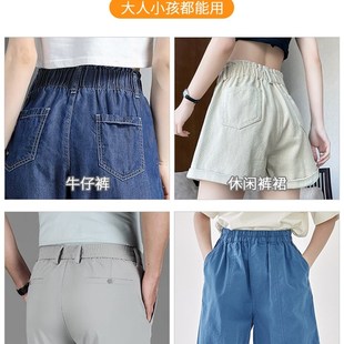 G儿童松紧带锁扣腰头裤带绳卡扣裤头松紧扣校服裤腰改小神器老人