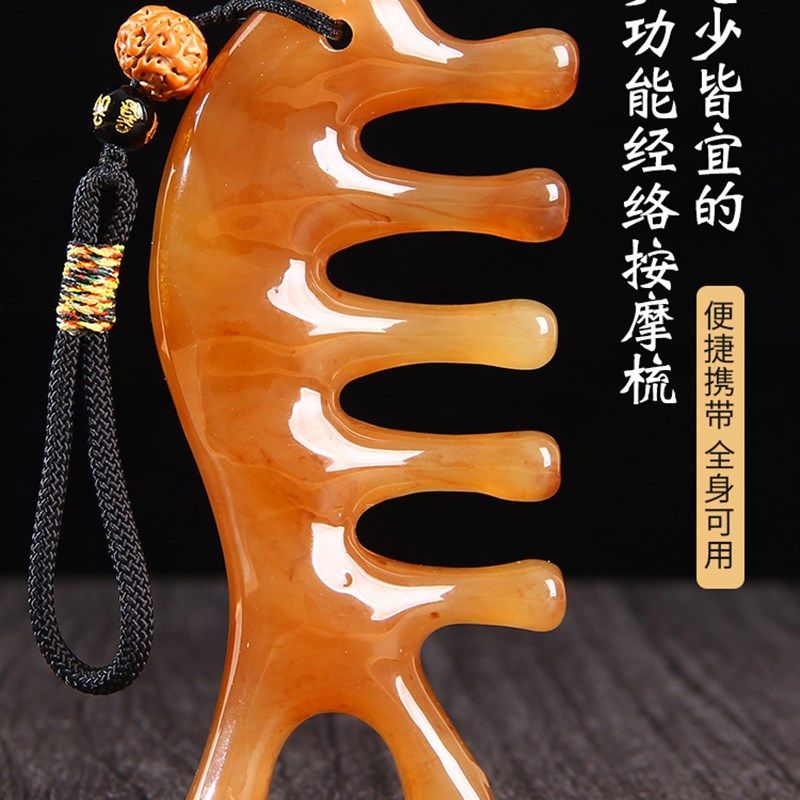 按摩梳头部经络梳多功能头皮五齿头疗养生刮痧眼部工具抓头神器树