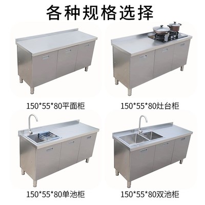 组装厨房橱柜不锈钢灶台柜水槽柜洗菜碗柜防水拐角家用白色双池