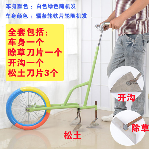 手推耘锄锄地利器 耘犁锄地机锄草机除草机松土机锄头微耕机神器