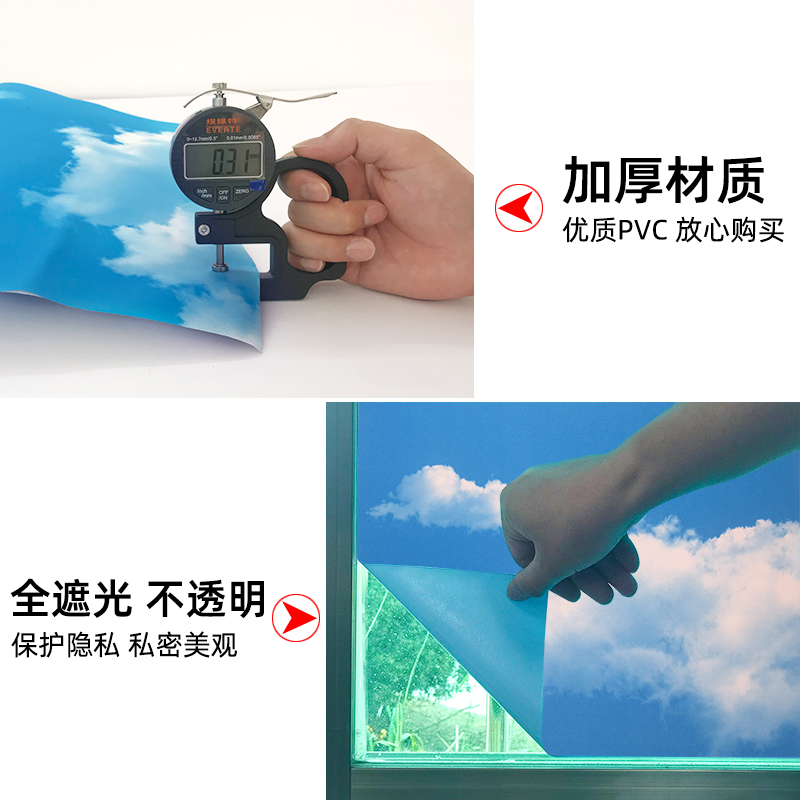 窗户贴纸防晒厨房玻璃贴自粘全遮光磨砂装饰卫生间浴室防窥防走光