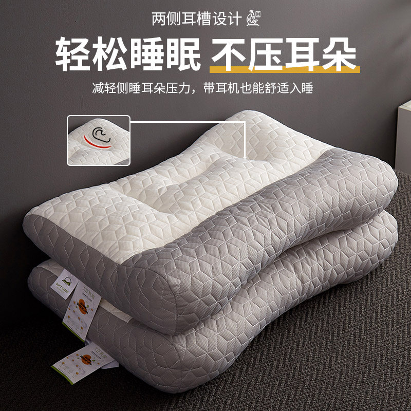 颈椎枕专用枕头护颈椎助睡眠记忆枕头枕芯家用反牵引枕成人护颈枕