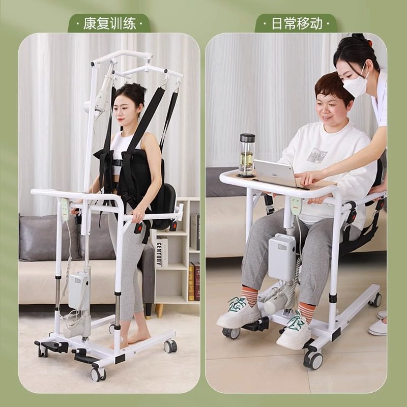 移位机老人护理神器卧牀身心障碍人士免抱起多功能液压电动升降吊,住宅家具,移位机/椅,淘宝优惠券,粉丝福利购,淘宝优惠卷