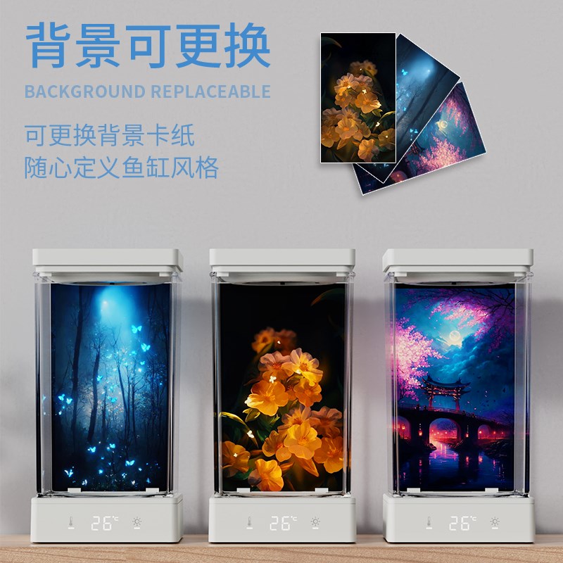方寸秘境斗鱼专用鱼缸斗鱼鱼缸带加热带灯光桌面创意造景迷你鱼缸