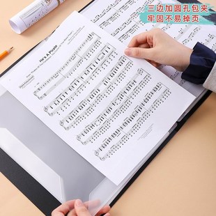 活页乐谱夹A4可标注书写不反光钢琴谱夹合唱乐团学生办公用收纳册
