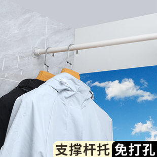 伸缩杆固定托挂杆透明粘贴式横杆免打孔窗帘杆固定座托架安装挂钩