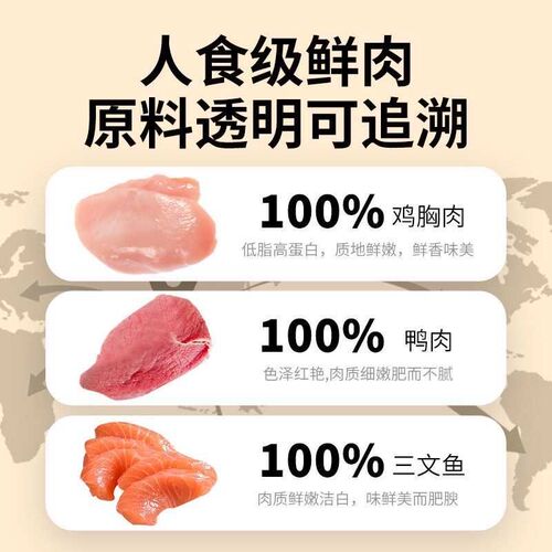 猫咪冻干生骨肉猫粮猫咪零食冻干宠物猫狗通用英拿冻干主食生骨肉