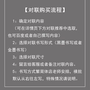 2025蛇年春联定制代写开业开张手写结婚乔迁搬迁书法新年对联大门