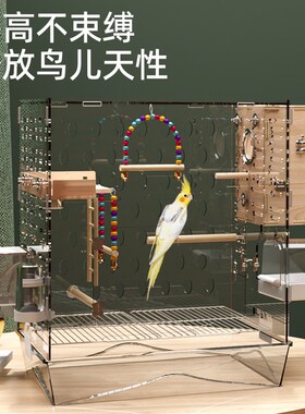鹦鹉笼子鸟笼子家用透明亚克力珍珠鸟专用鸟笼大全豪华防溅观赏笼