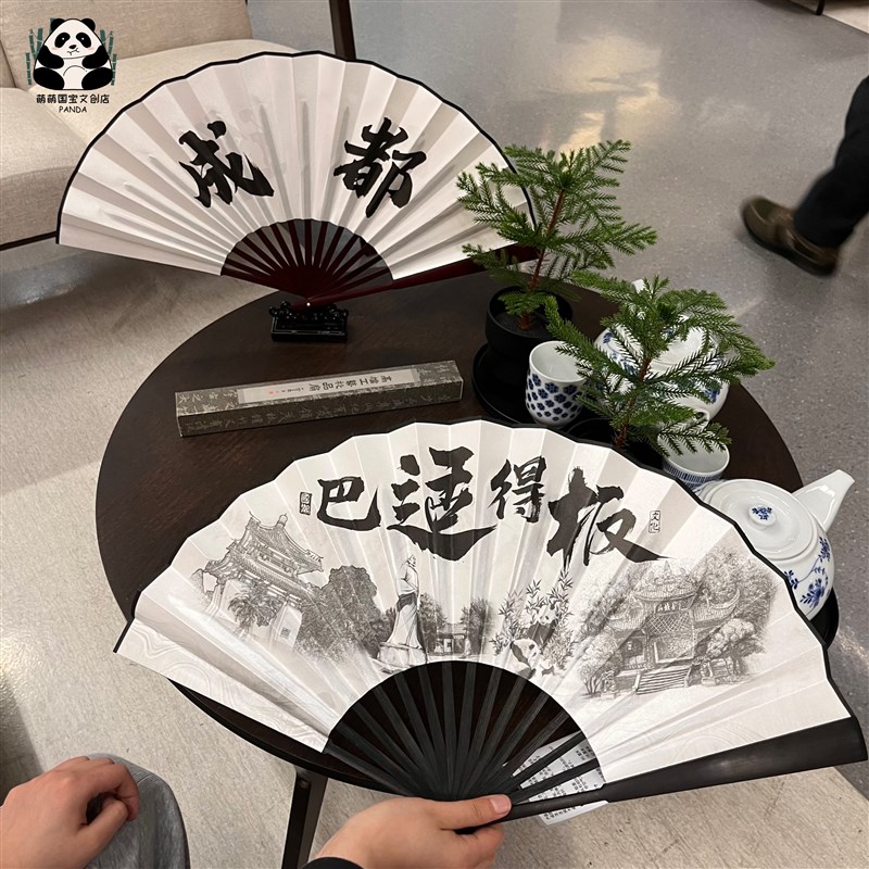 成都方言网红扇子绢布男士手工大折扇送友人四川纪念品送国际友人