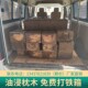 泵车支腿垫木 铁路枕木 吊车支腿垫木园林景观铺路垫木 打箍 枕木